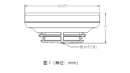 点型光电感烟火灾探测器 JTY-GD-A30.png